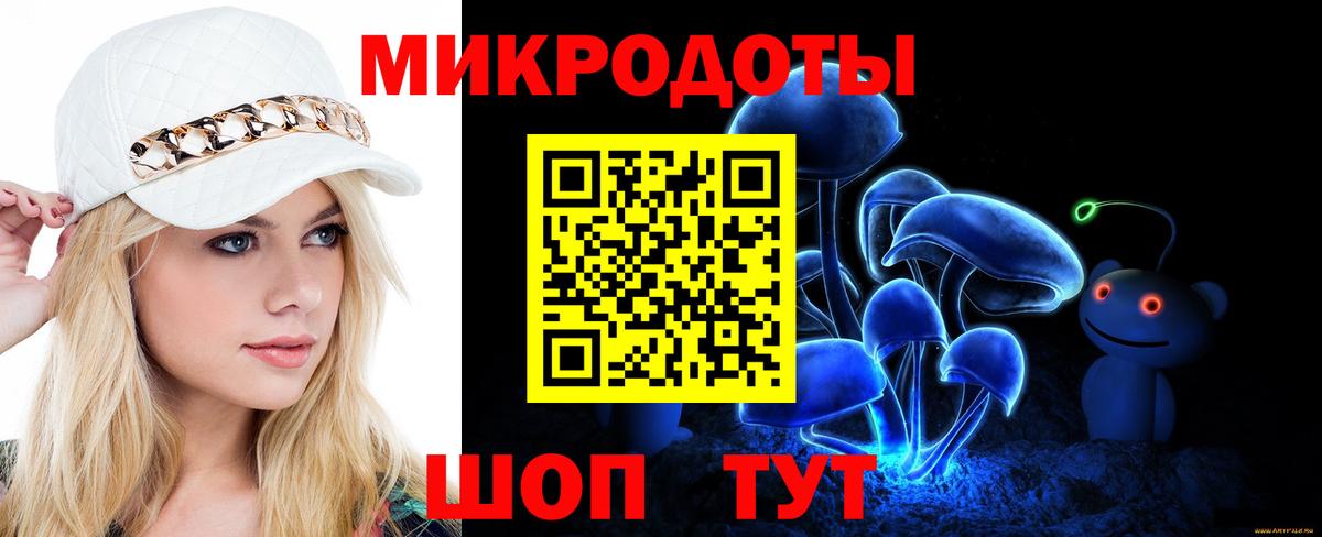 Псилоцибиновые грибы GOLDEN TEACHER Оренбург
