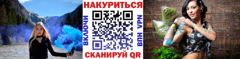 Каннабис Ganja  Оренбург 