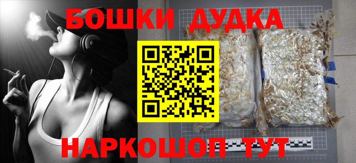 МАРИХУАНА сатива Оренбург